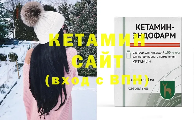 Кетамин ketamine Красноперекопск