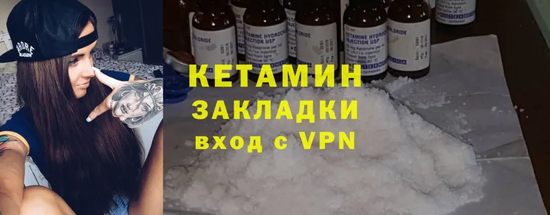 что такое наркотик  Красноперекопск  OMG как зайти  КЕТАМИН VHQ 