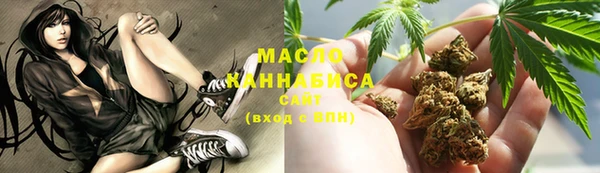 марихуана Бронницы