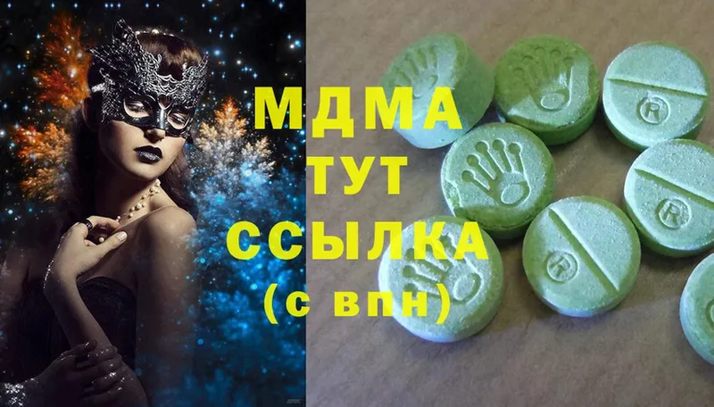 как найти закладки  Красноперекопск  маркетплейс телеграм  MDMA Molly 